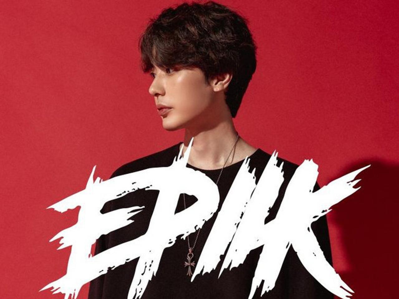 Epiik