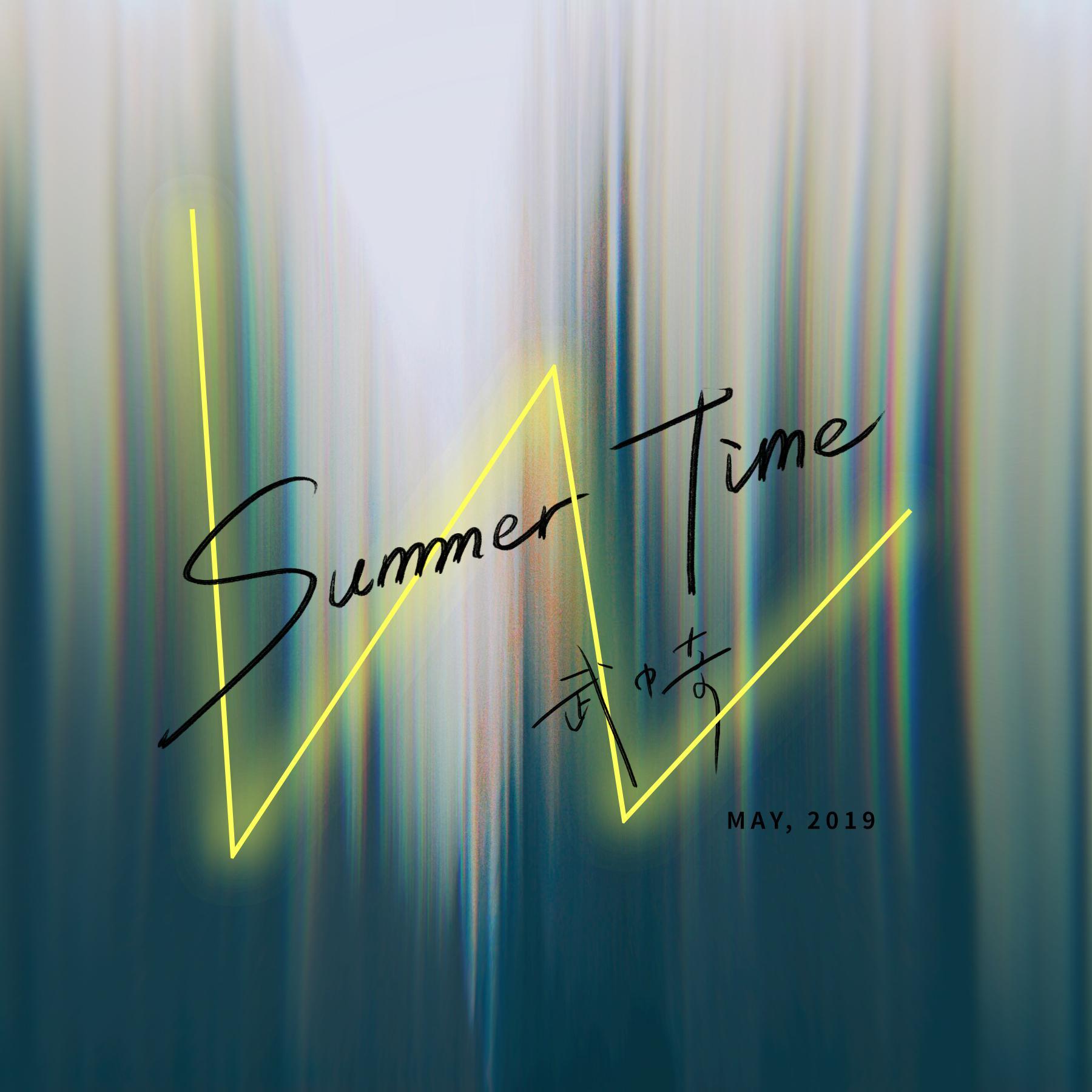 song-img