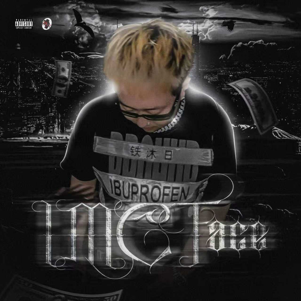 IMC Face(内蒙菲斯)