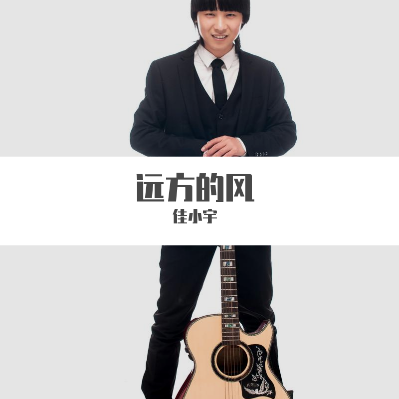 song-img