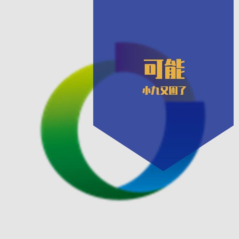 岁月落尽了繁华，鲜血染透了戎甲，谁能为你君临天下？