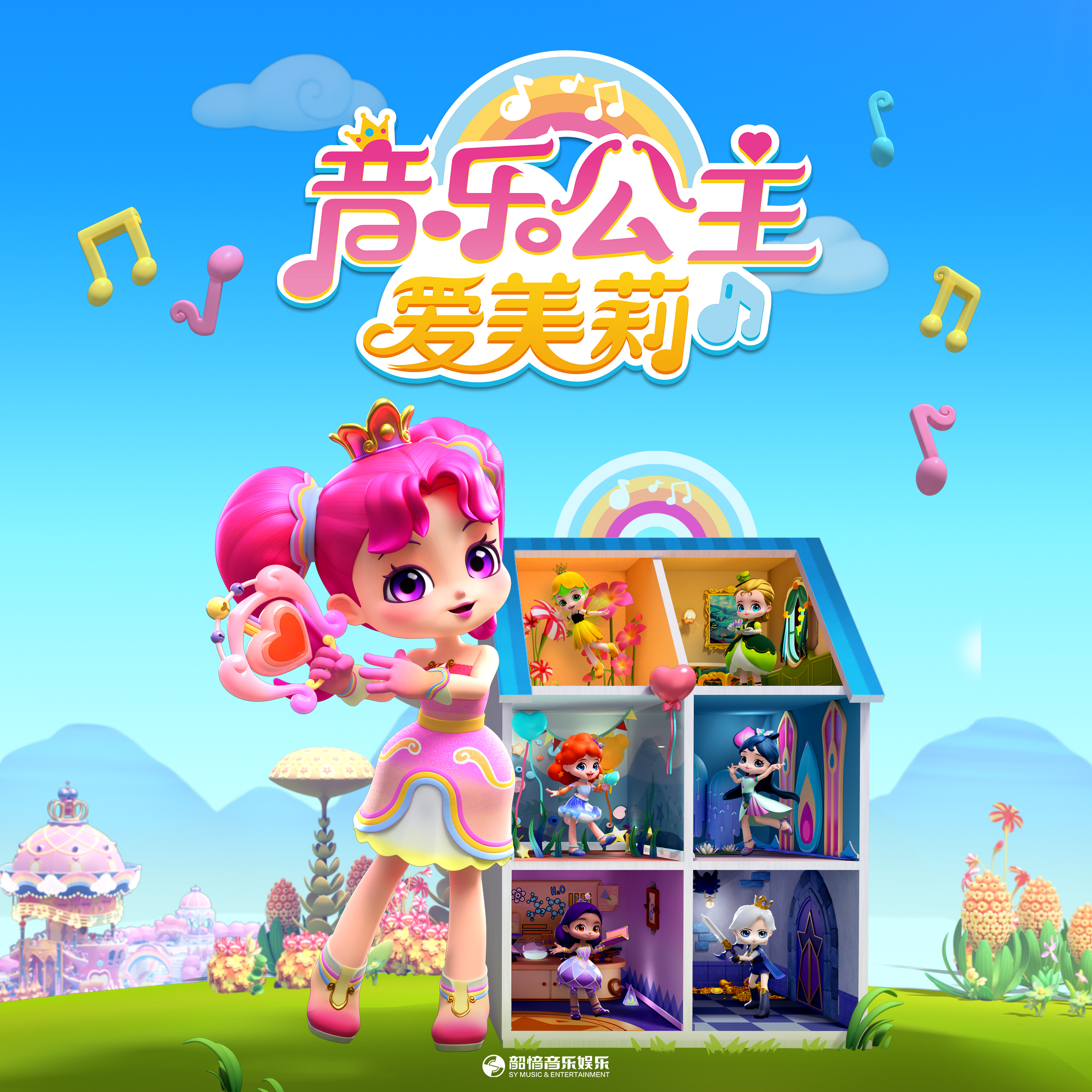 song-img