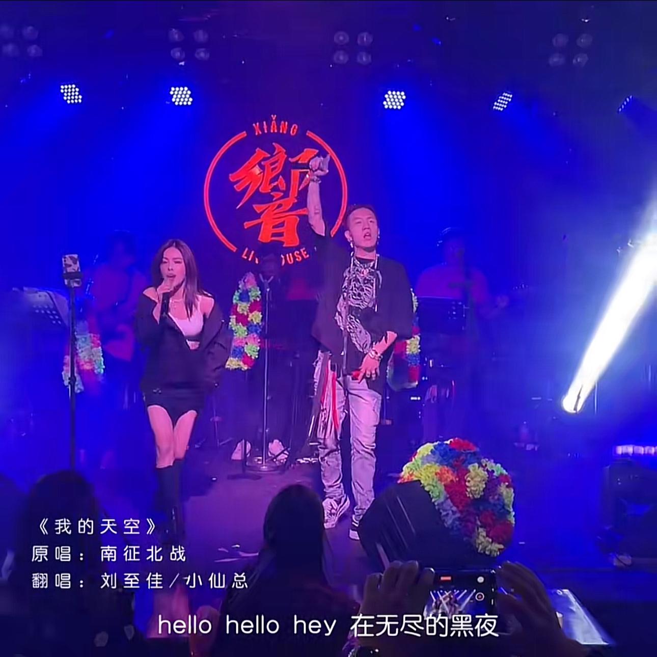 再见我的爱封面