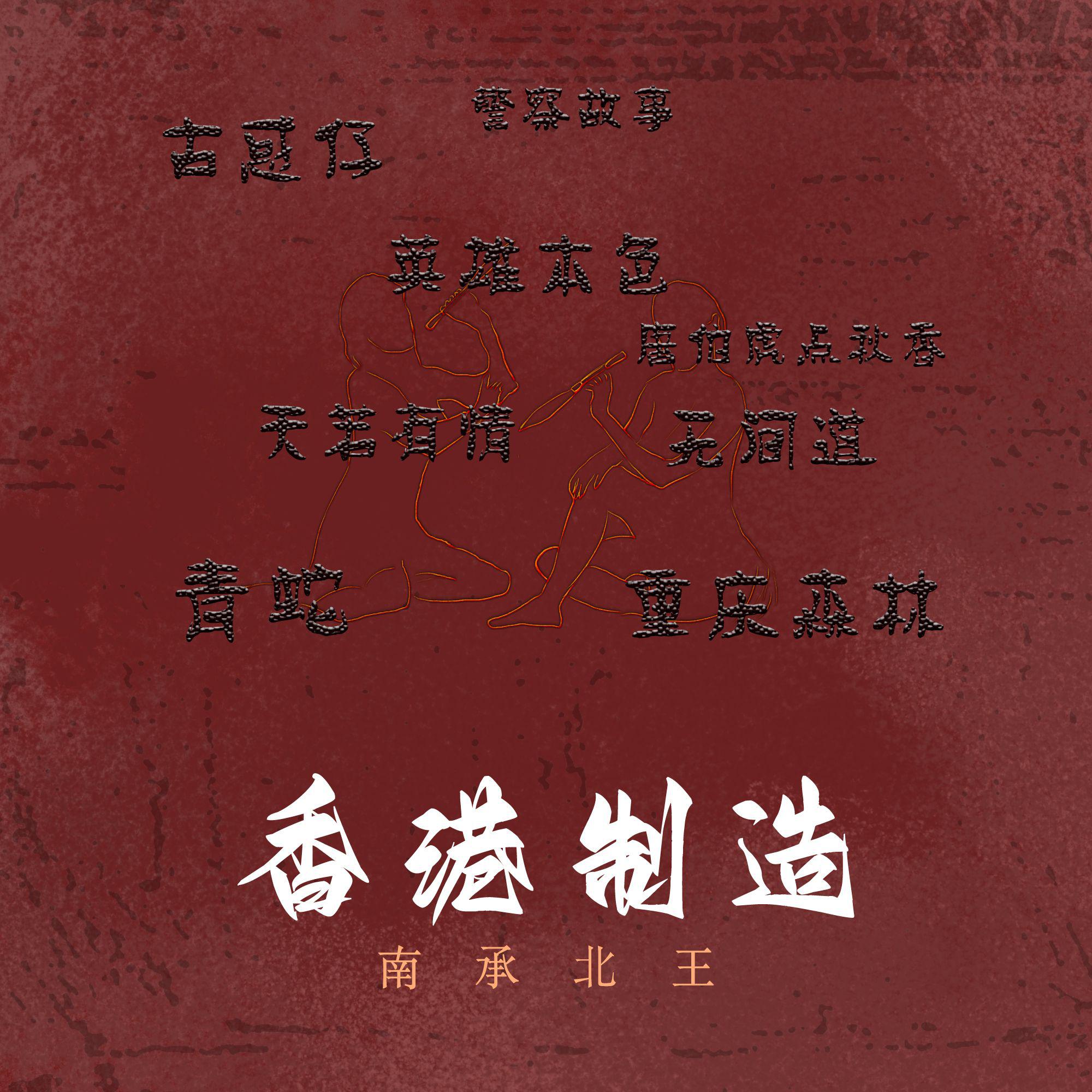 song-img