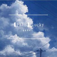 【FREE】lucky