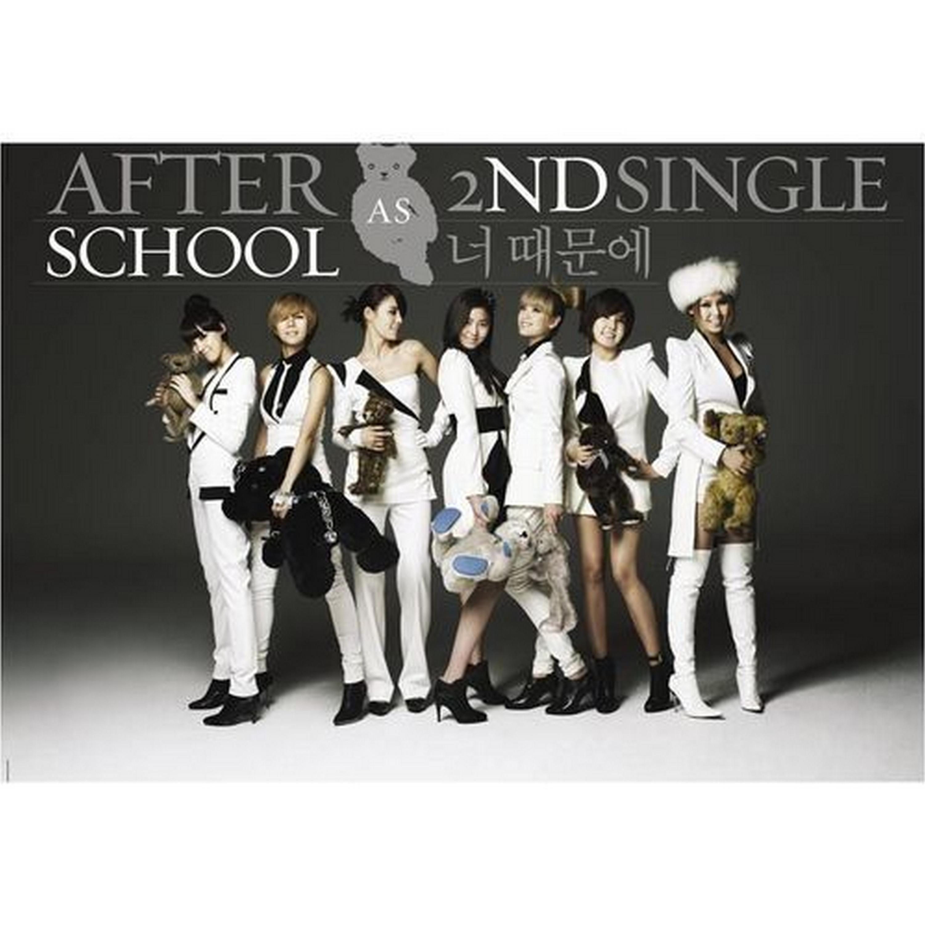 song-img