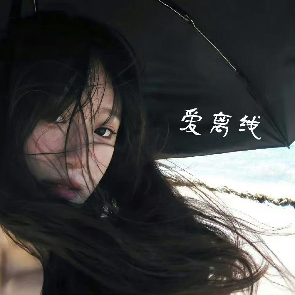 Tune Robbers-爱离线 - 打流之子封面