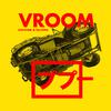 GoldLink - Vroom