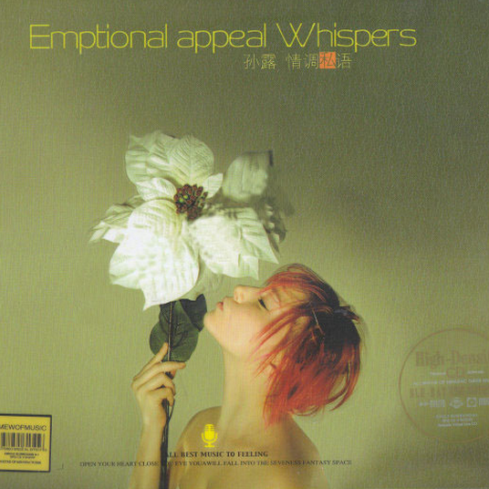 song-img