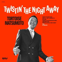 Twistin' The Night Away