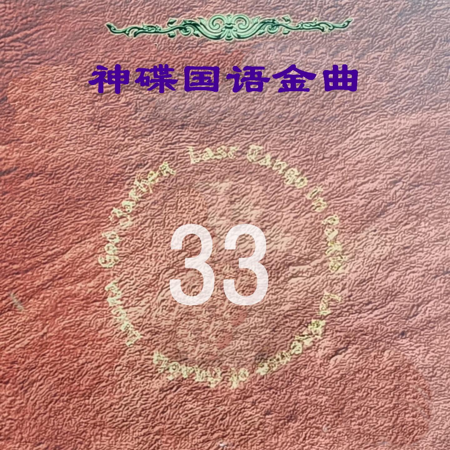 你好毒封面