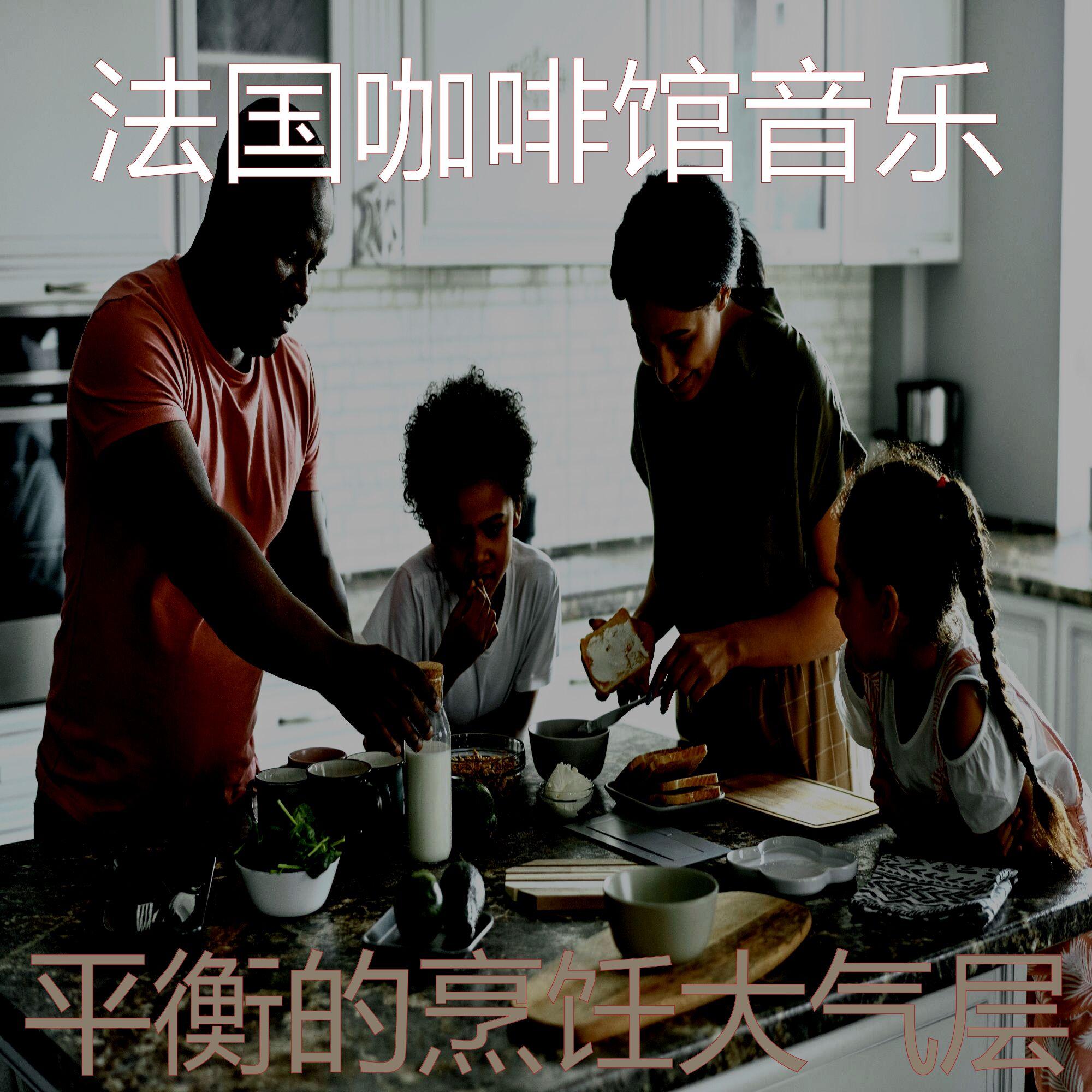 温和休息中梦想封面