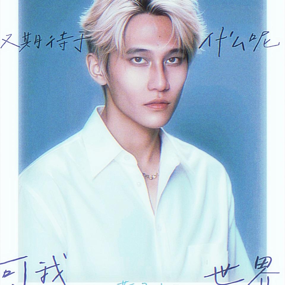 Intro（渴望）  伴奏