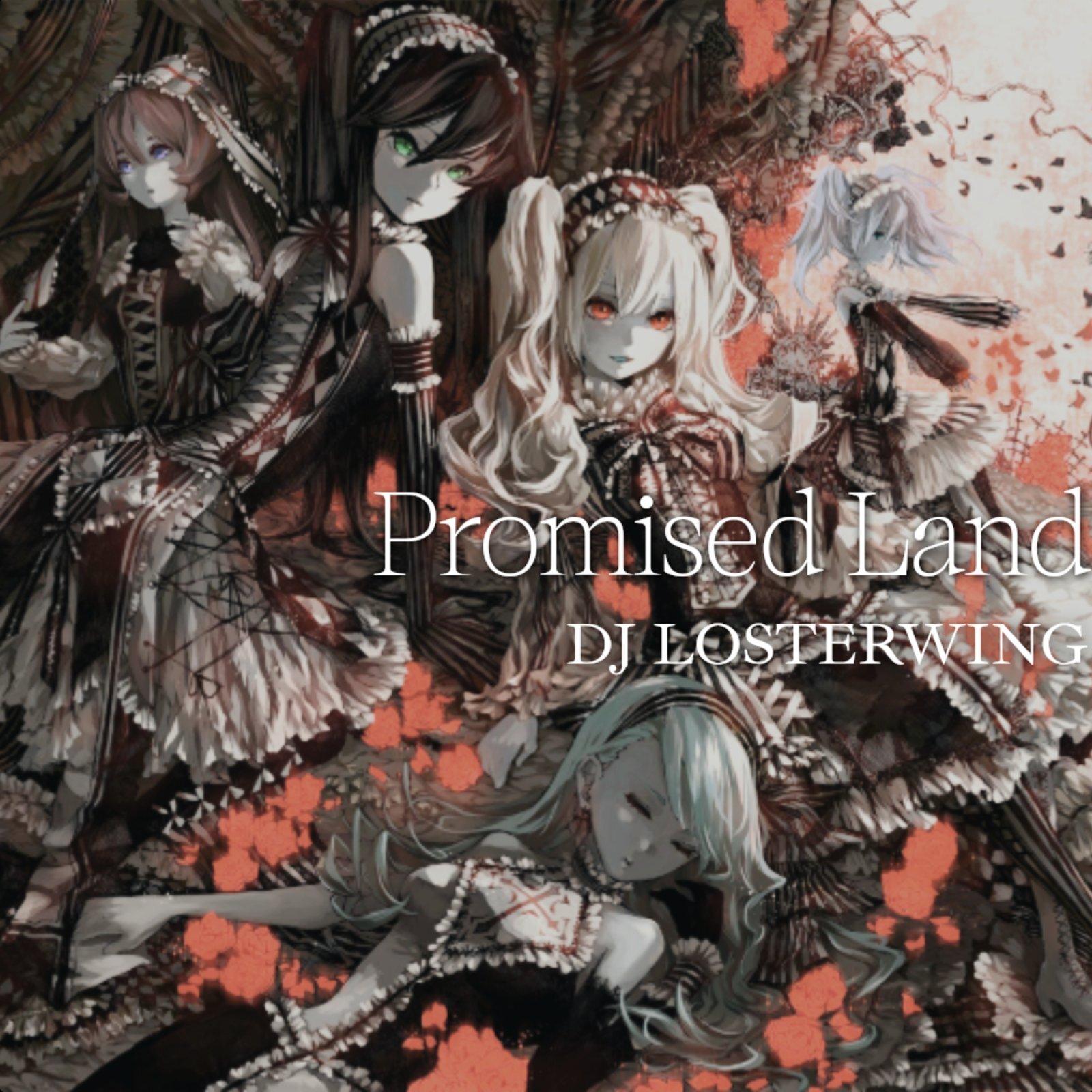 僕らの軌跡 (2025 Version)