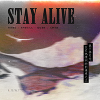 27 || STAY ALIVE