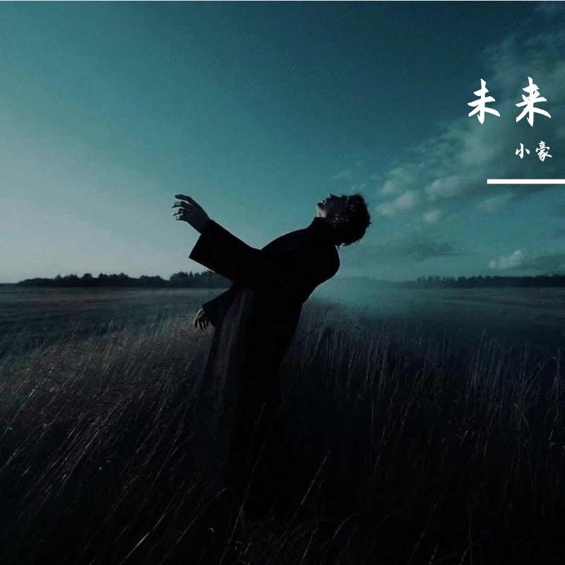 song-img