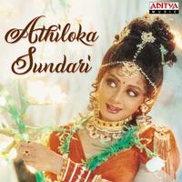 Athiloka Sundari