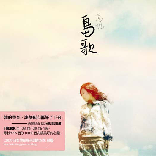 song-img