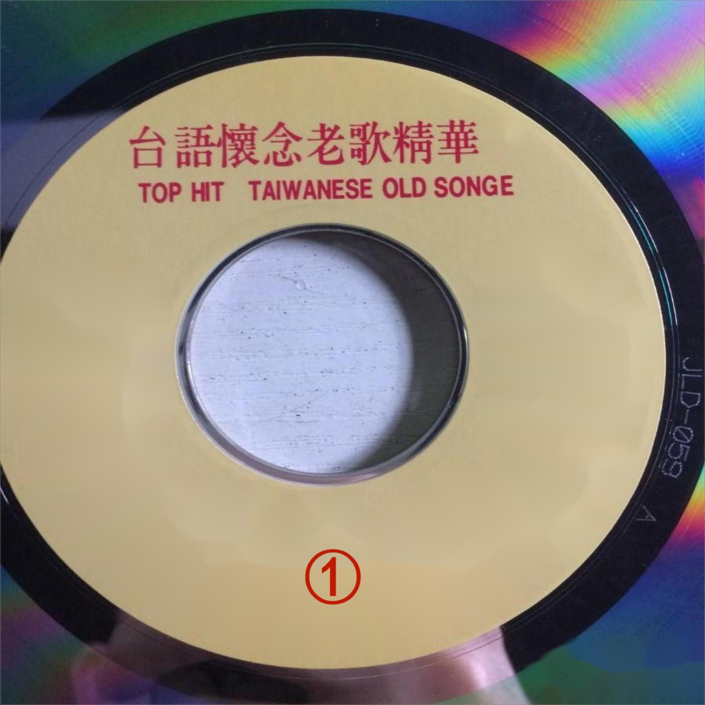 雨夜花封面