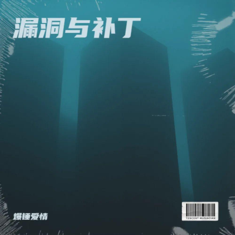 雪落成霜 伴奏封面