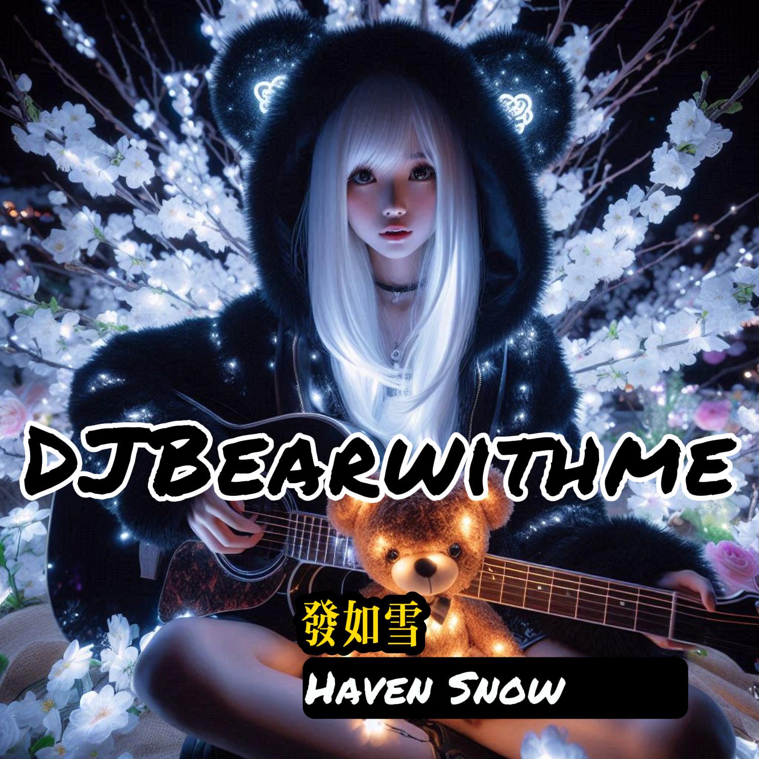 发如雪 Haven Snow (live) 伴奏封面