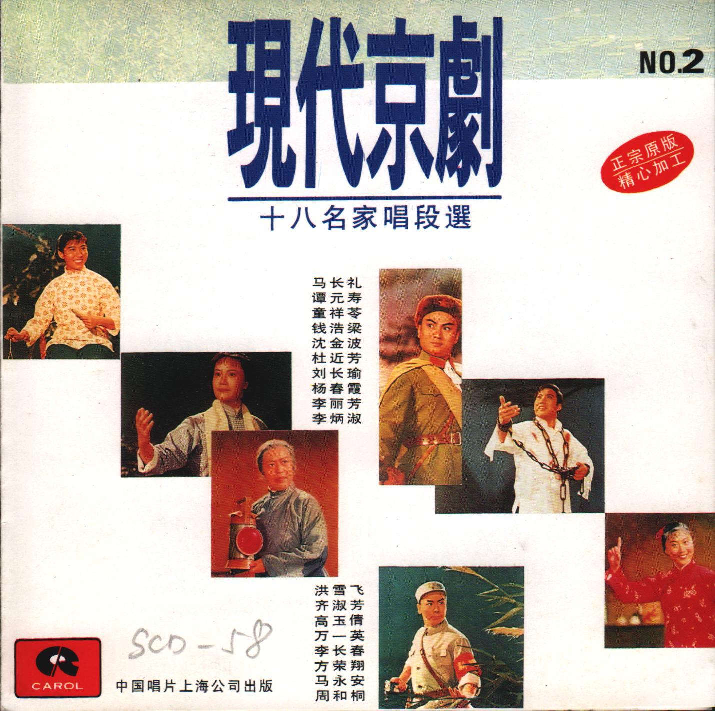 song-img