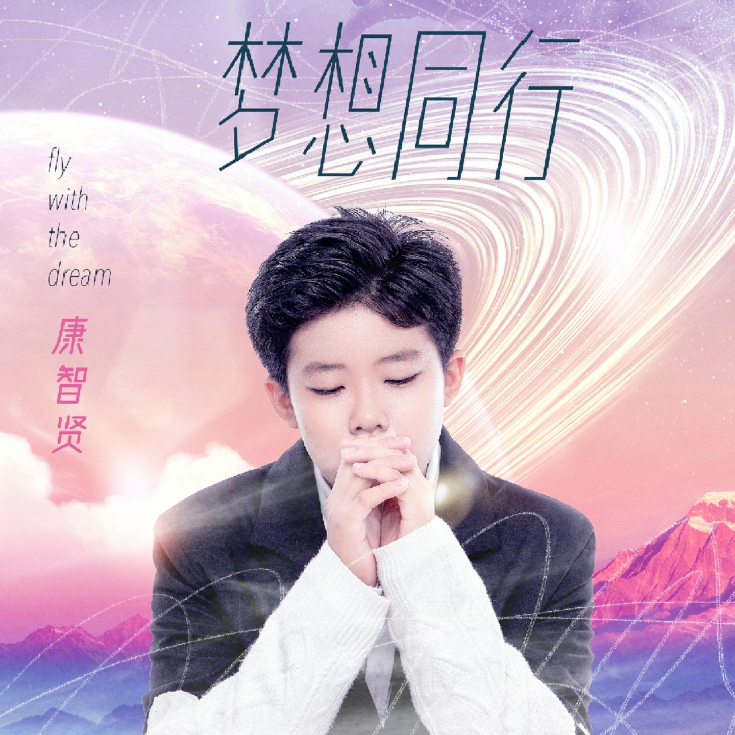 song-img