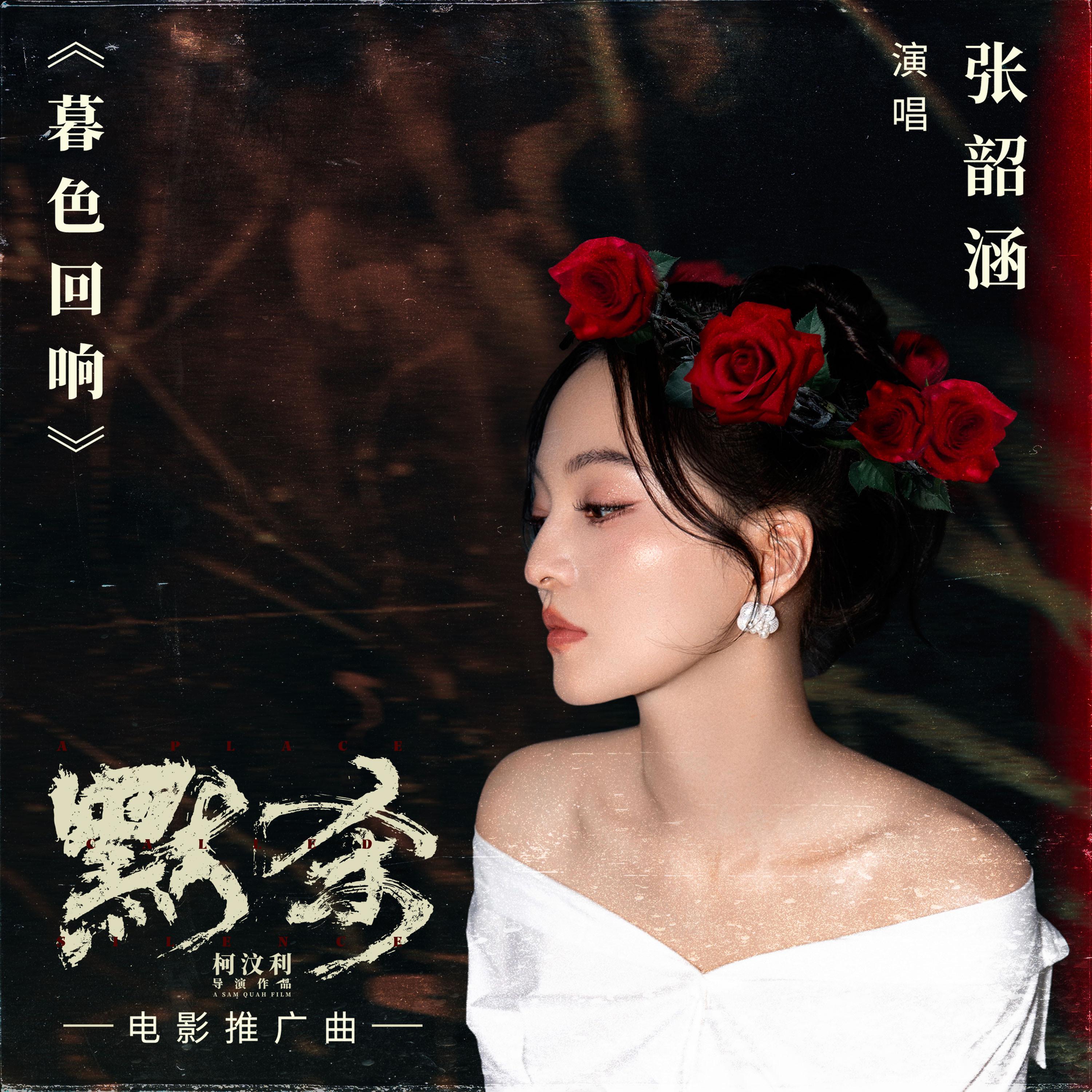 song-img
