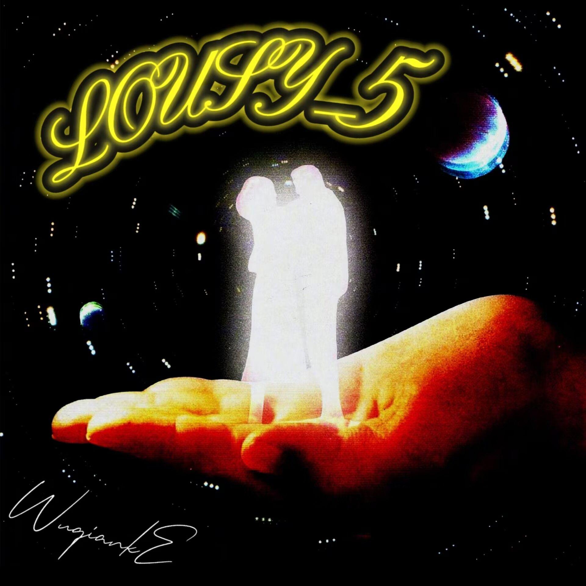 闪烁(HATE U)prod MORROW