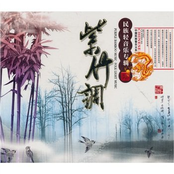 song-img
