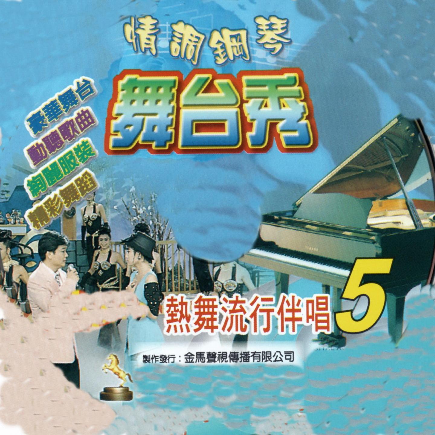 走味的咖啡封面
