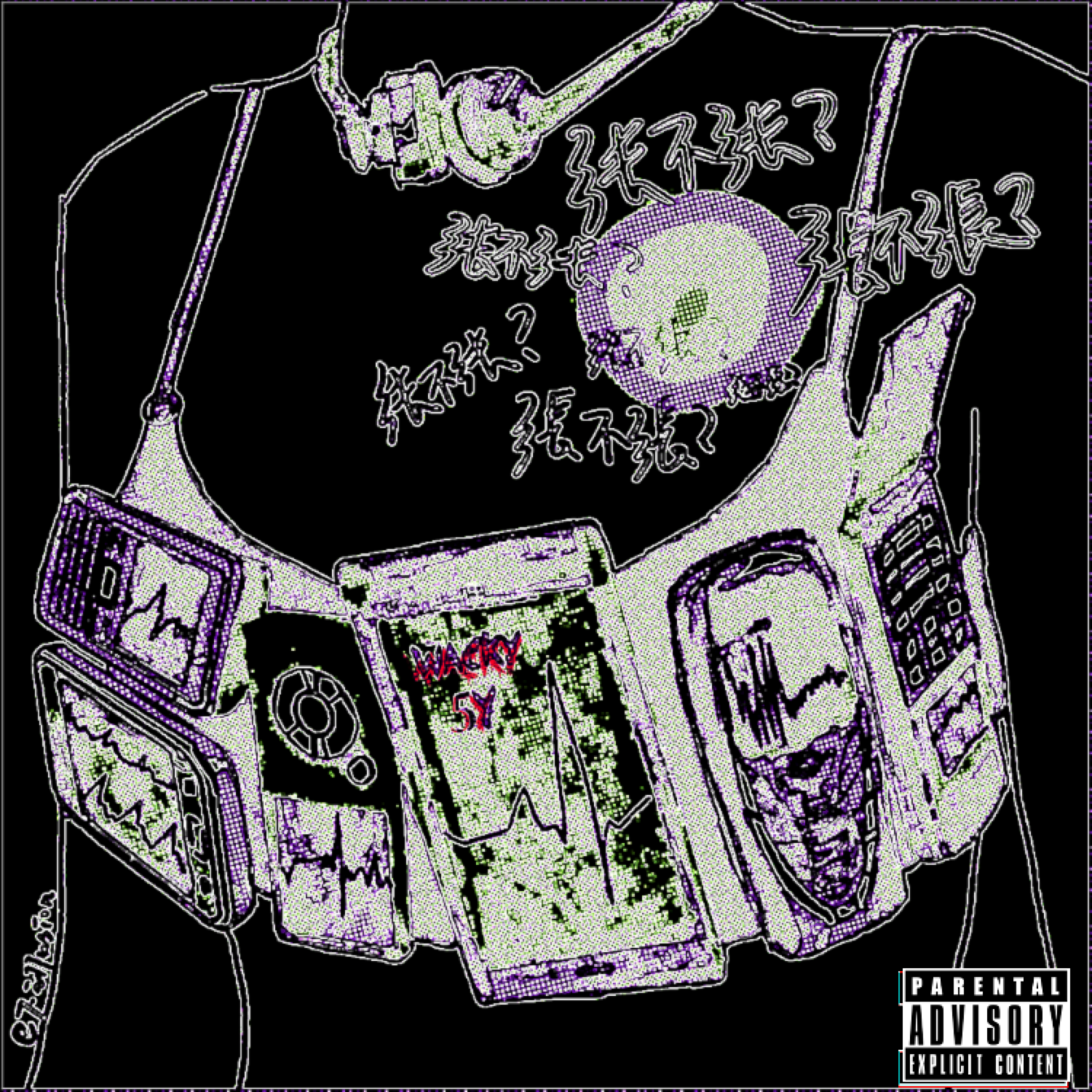 张不张(Prod by Bubbleboy)