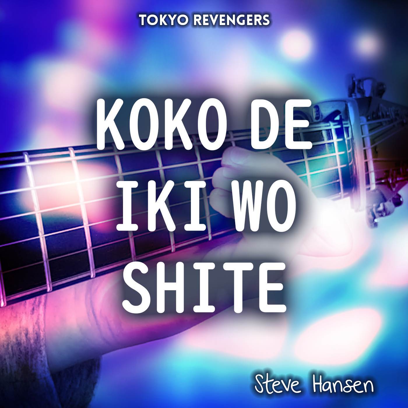 Koko de Iki wo Shite (From "Tokyo Revengers") (Instrumental)