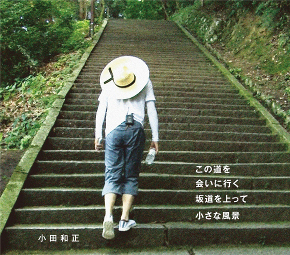 网易云音乐