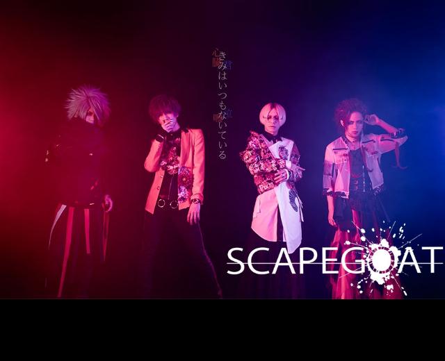SCAPEGOAT