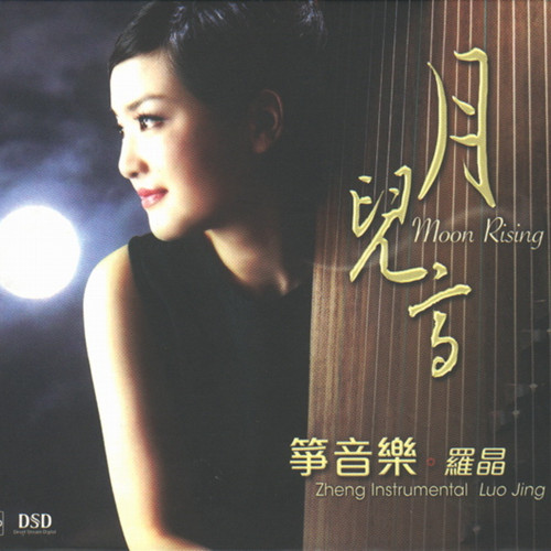 song-img