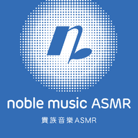 贵族音乐ASMR资料,贵族音乐ASMR最新歌曲,贵族音乐ASMRMV视频,贵族音乐ASMR音乐专辑,贵族音乐ASMR好听的歌