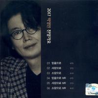 박영민 - 믿음으로