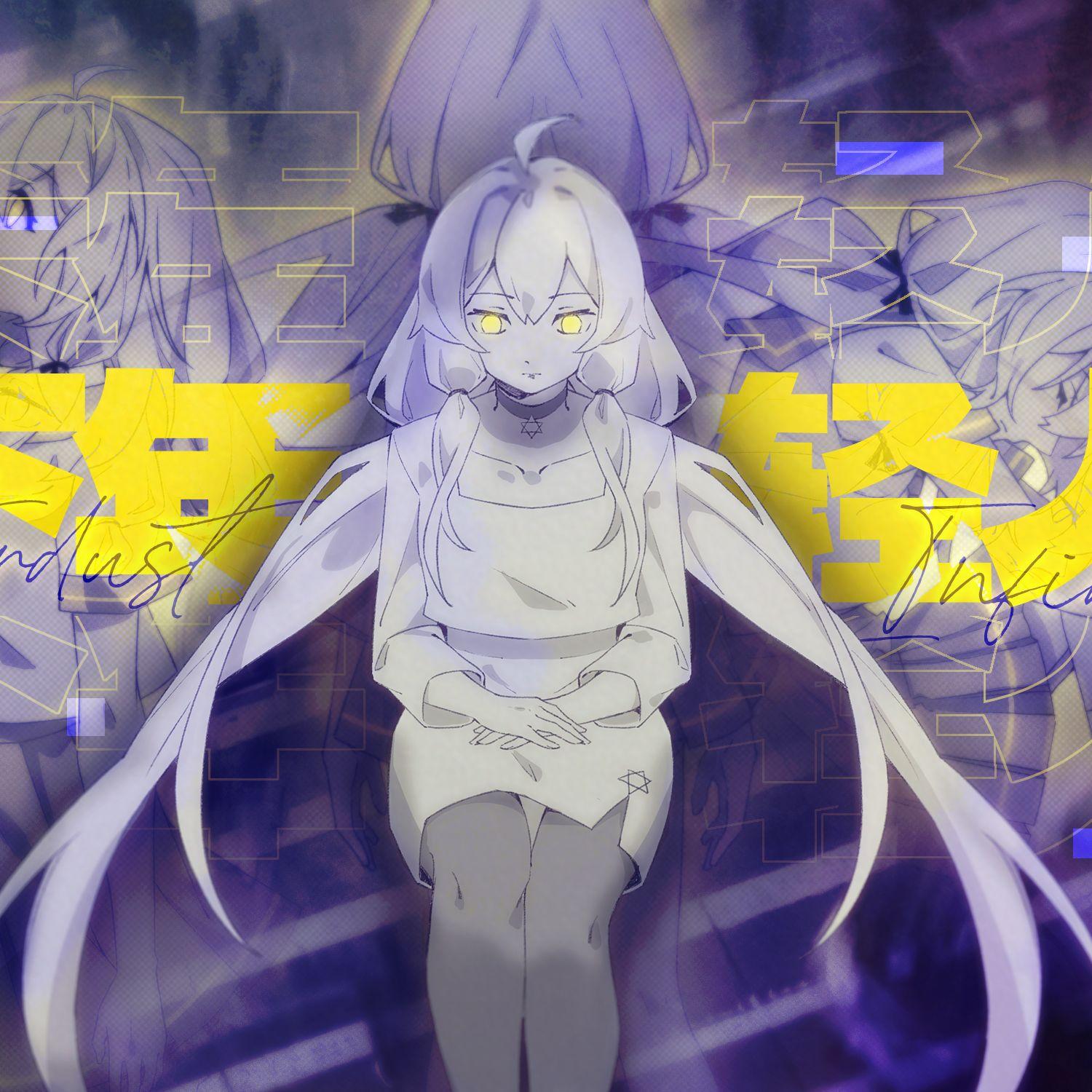不年轻人_花间有鹿来_不年轻人 | 在线播放_不年轻人歌词_不年轻人下载 | 网易云音乐