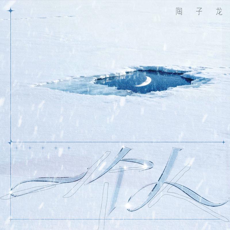 一个人封面