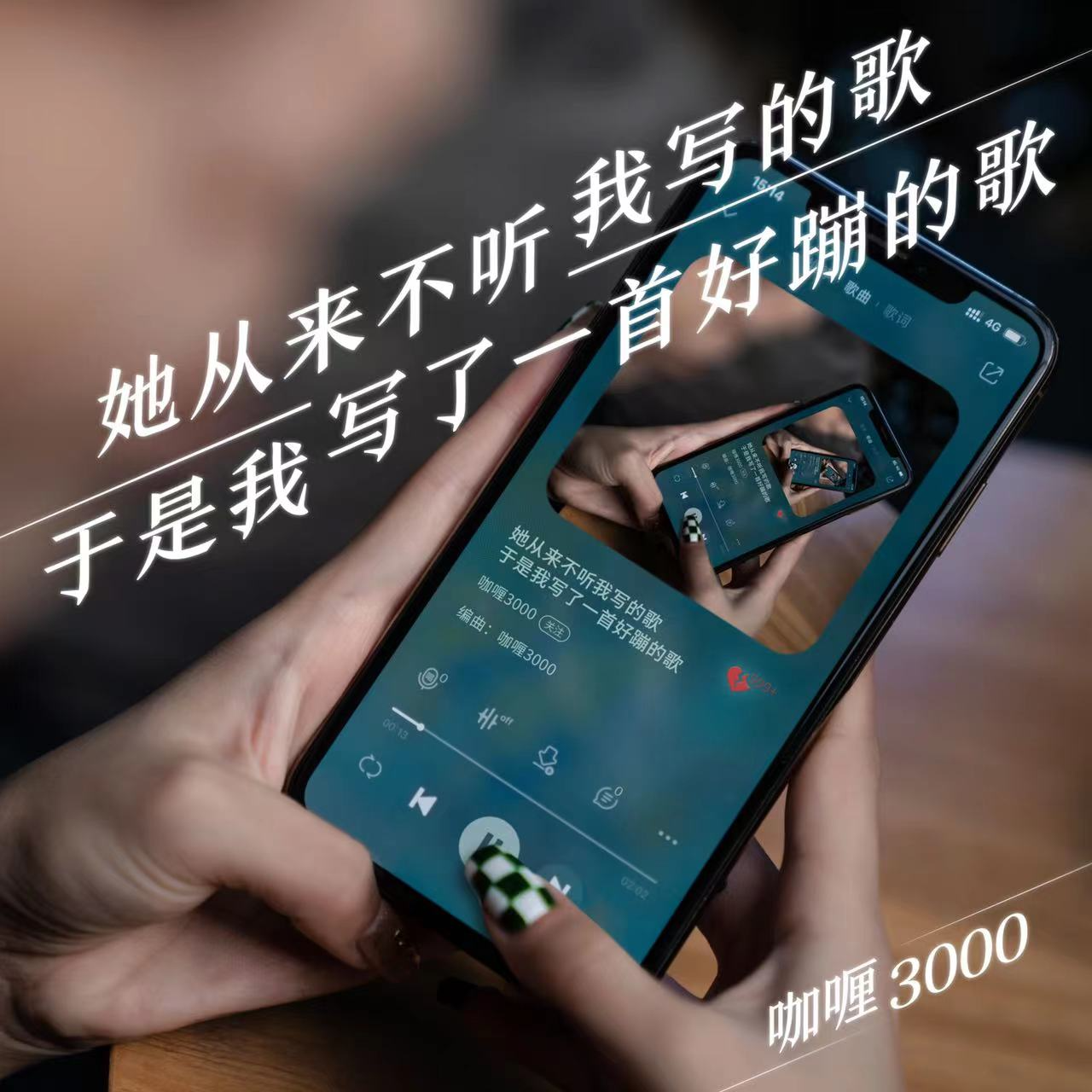 song-img