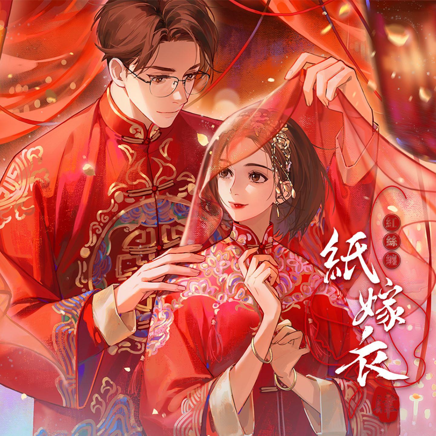 song-img