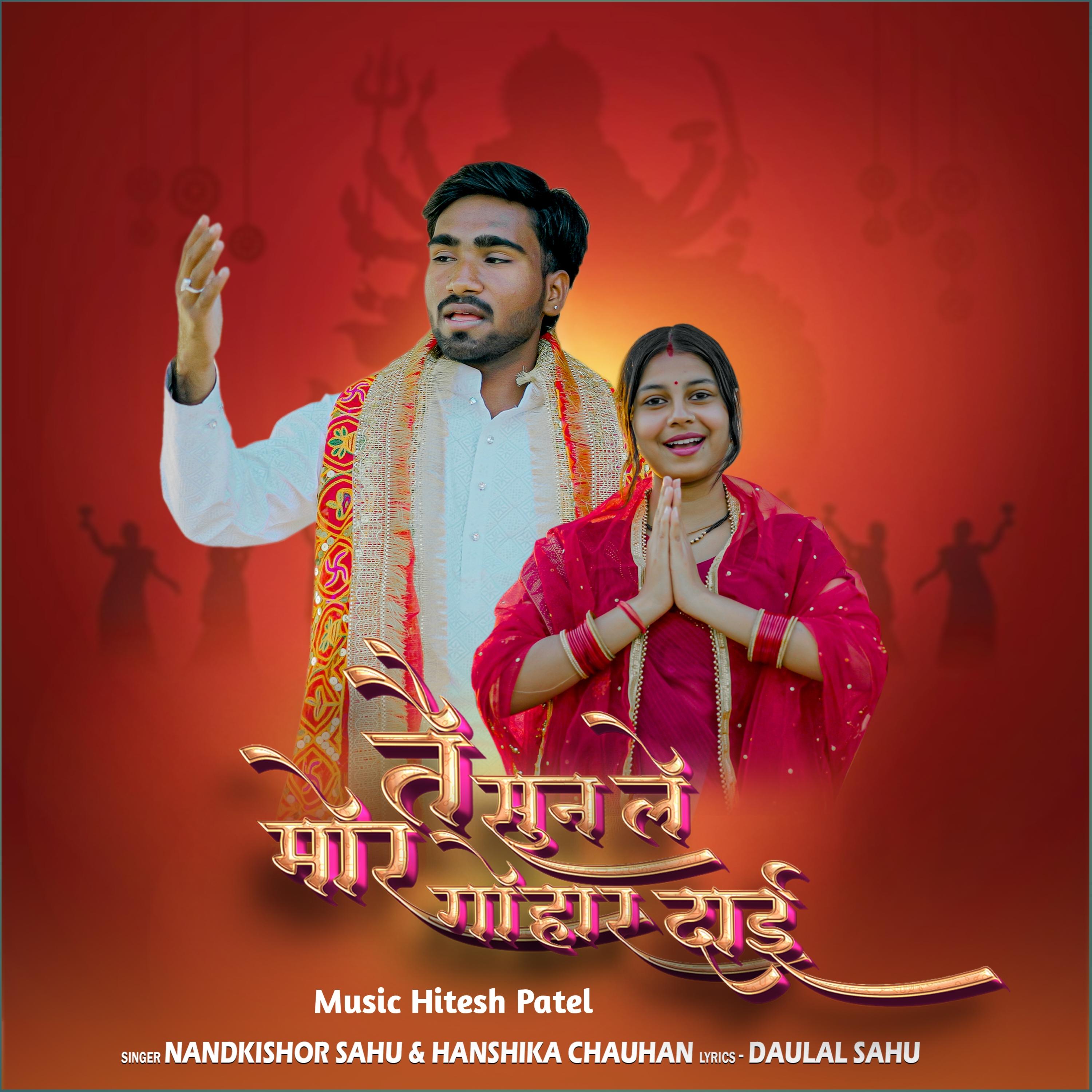 Tai Sun Le Mor Gohar Dai