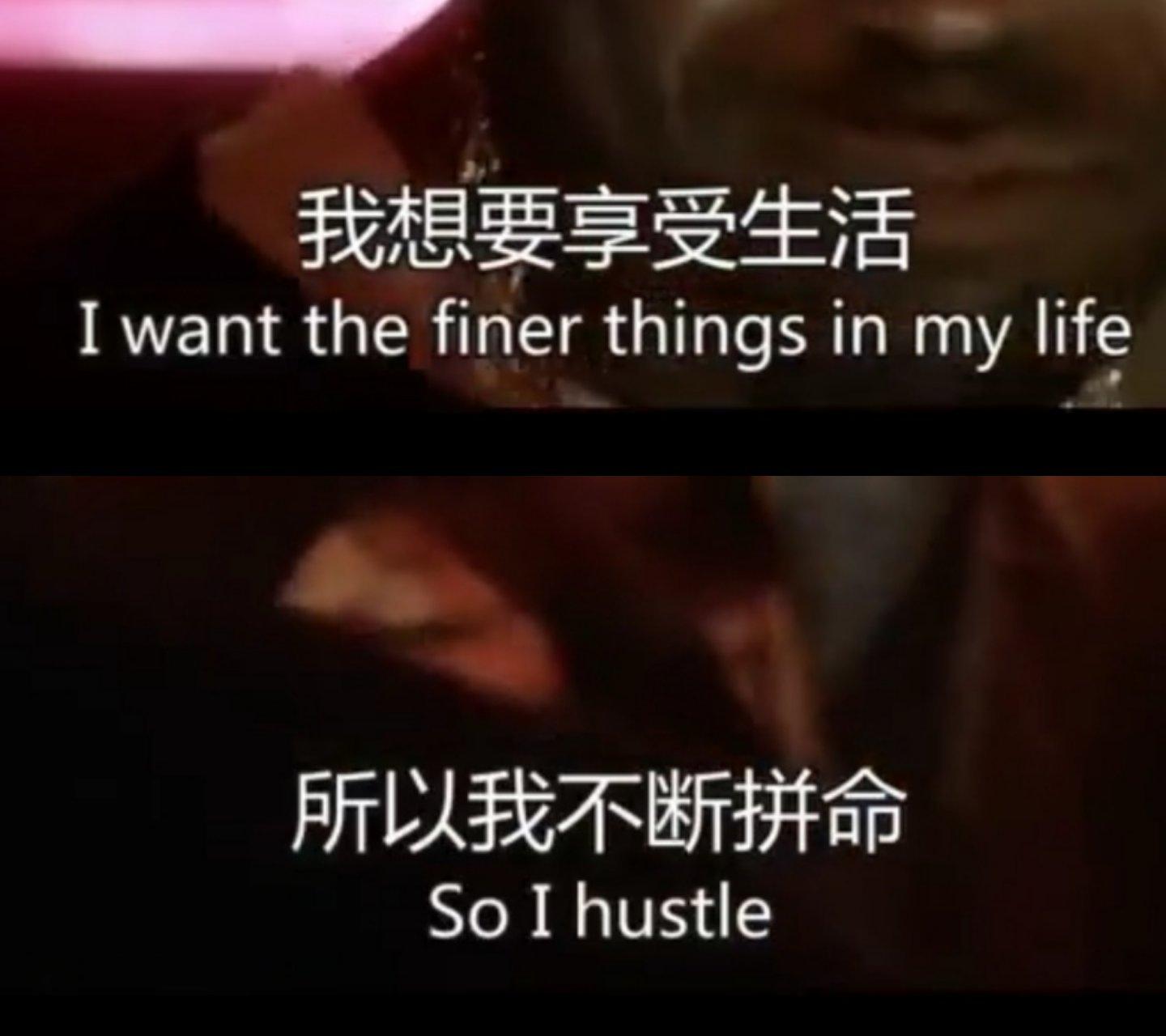 我服了哥