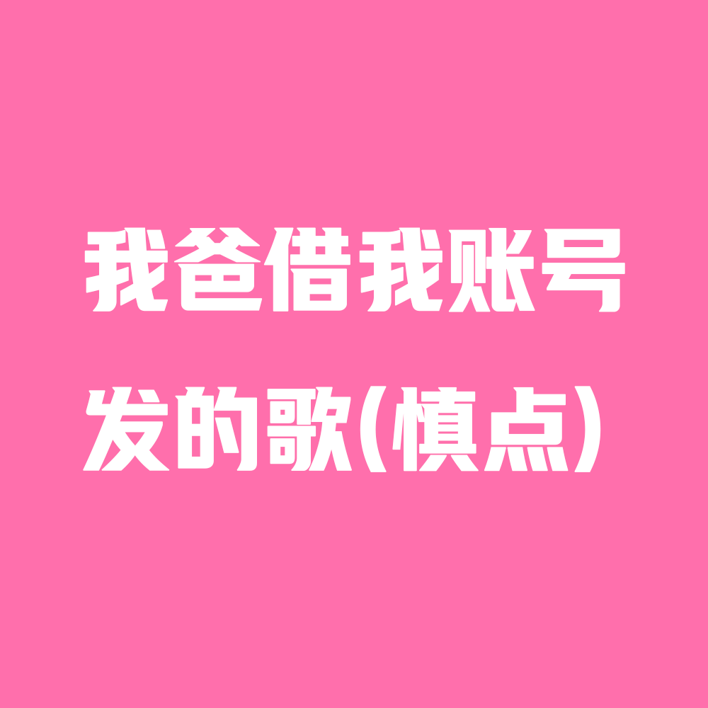 新伤旧痕封面