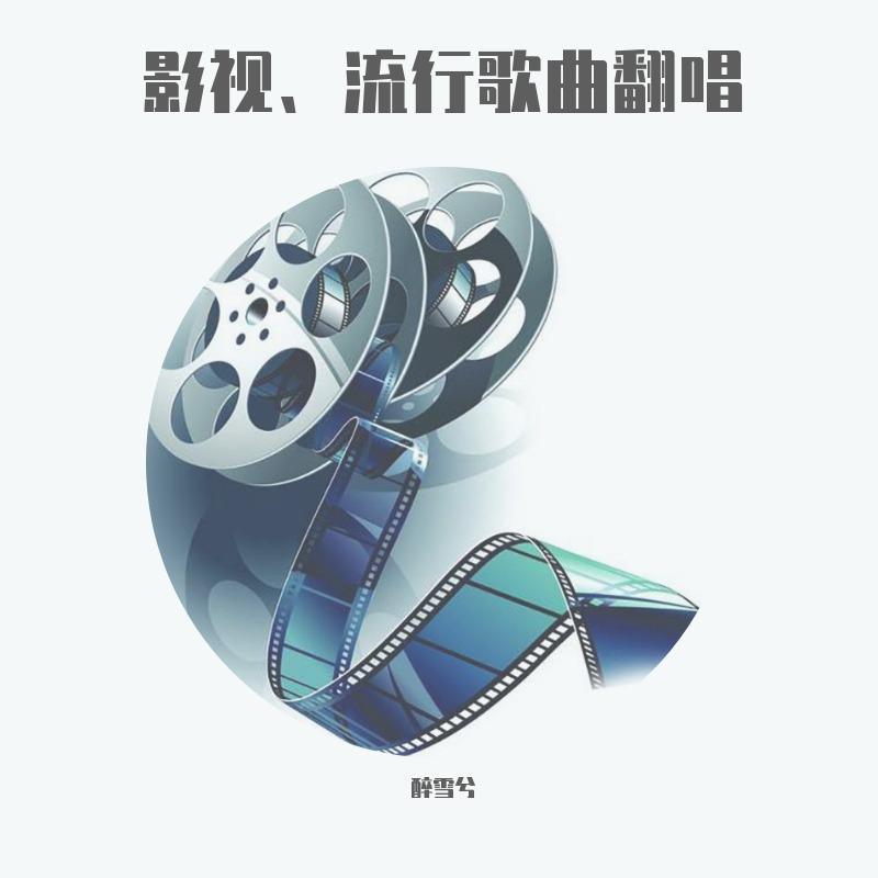 女儿情封面