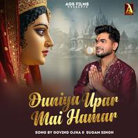 Duniya Uper Mai hamar