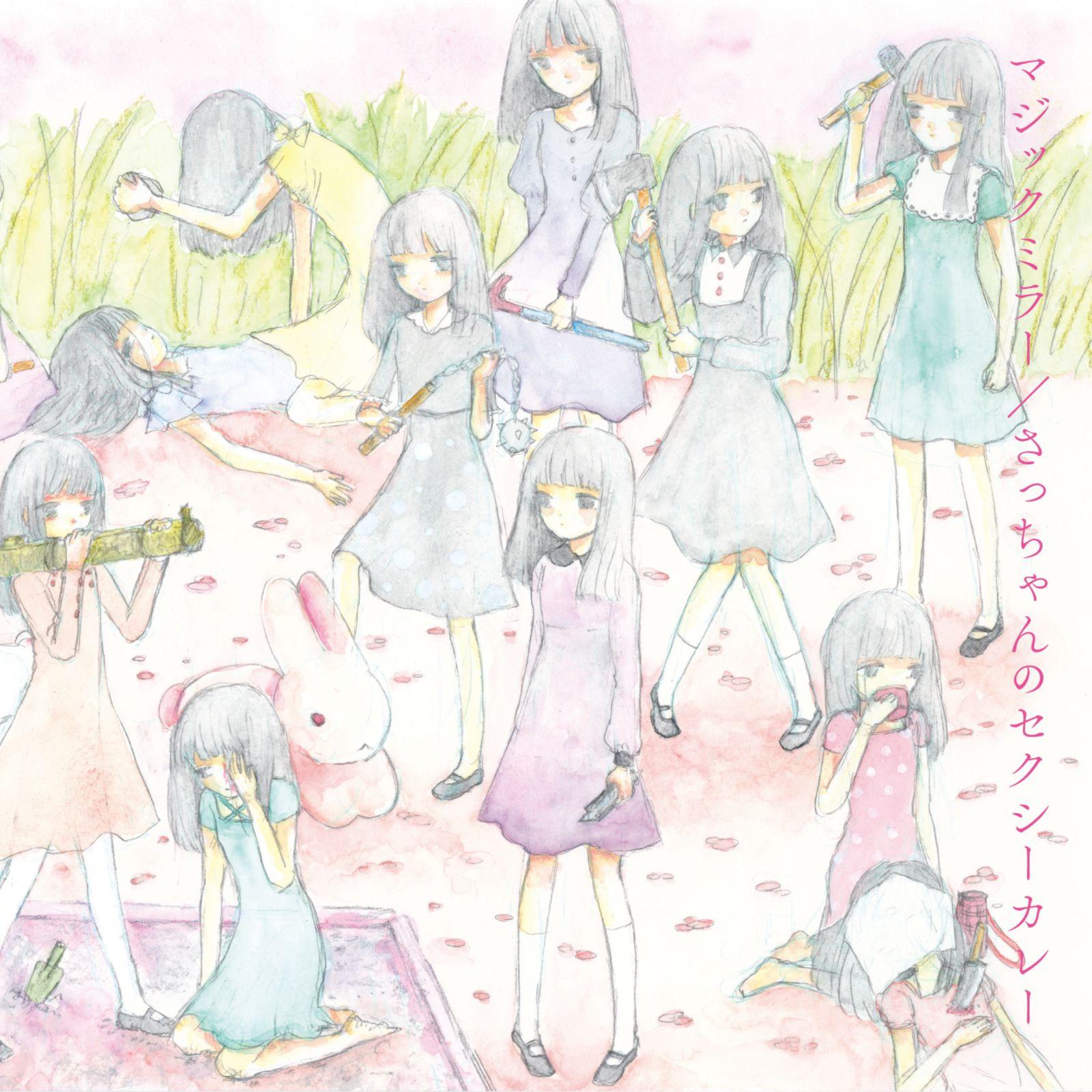 song-img