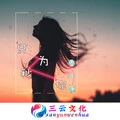 最美的伤口 (DJ版) - 曹小康封面