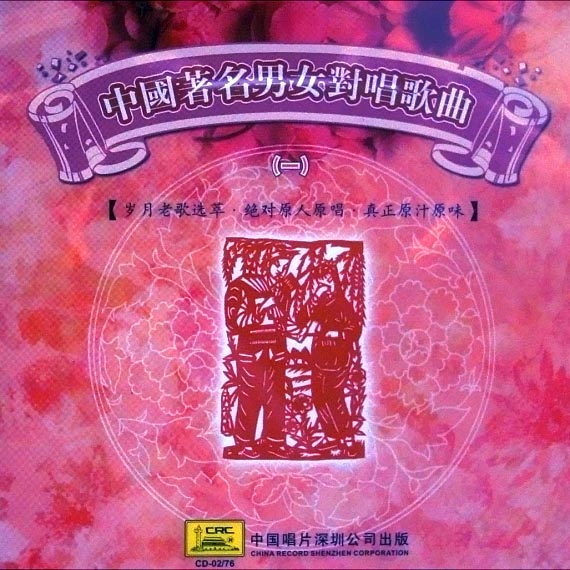 song-img